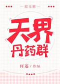 舞儿美眉app官方网站