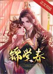 极道鲜师3