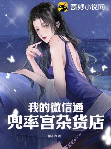 政宗君的复仇樱花动漫