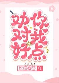 师兄请按剧本来漫画免费