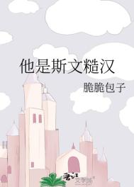 雷电将军乳液狂飙图