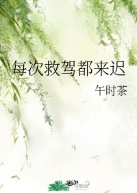 陈若雪全文阅读 系列