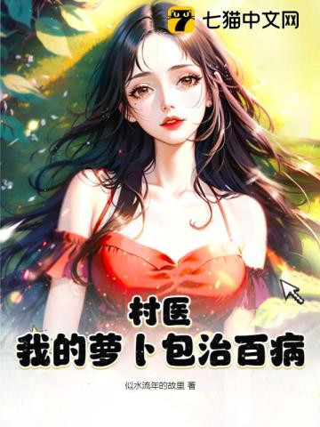 大团结3张丽婉免费