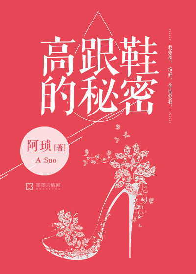 女乡村教师的情乱小说