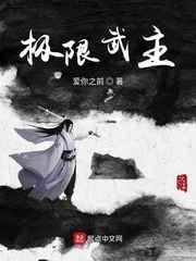 无敌剑尊叶玄叶灵