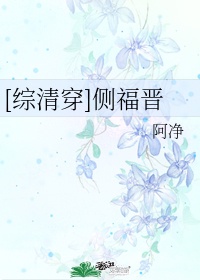 无人区视频免费观看