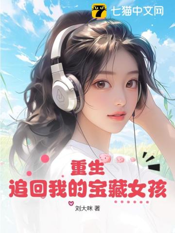 美丽丰满的女人毛茸茸的