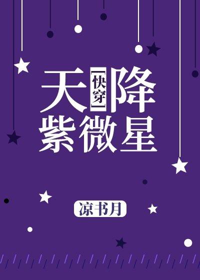 星际工业时代txt下载