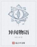 傻儿师长