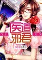 男人操女人app