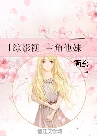 貂蝉无惨漫画完整