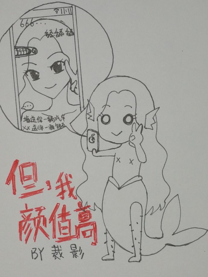 性癖好