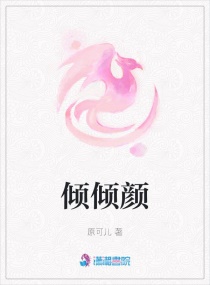 费玉清和张菲是什么关系