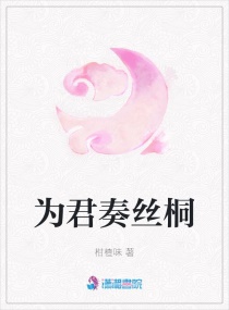 全职法师h版欲魔降临