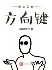 动车里的苟且之事漫画