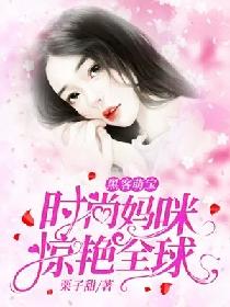 闪婚成宠老公竟是千亿大佬