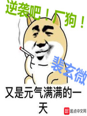 高清H肉动漫在线观看