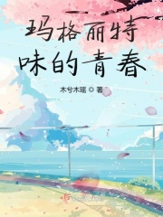 傻儿师长