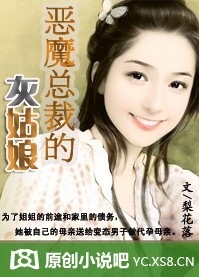 女公务员日记乔宝宝的结局求回答