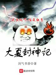 白蛇2:青蛇劫起动画片