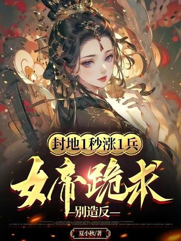 女教师1080p