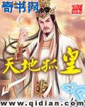 武炼巅峰漫画免费阅读