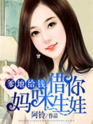 陪读妈妈的故事7