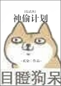 电视剧猎场在线观看