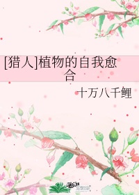 女公务员日记乔宝宝的结局求回答