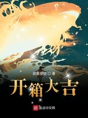 色戒电影完整版