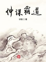 么公的又大又深又硬想要