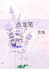 邪恶爱丽丝学园漫画全集