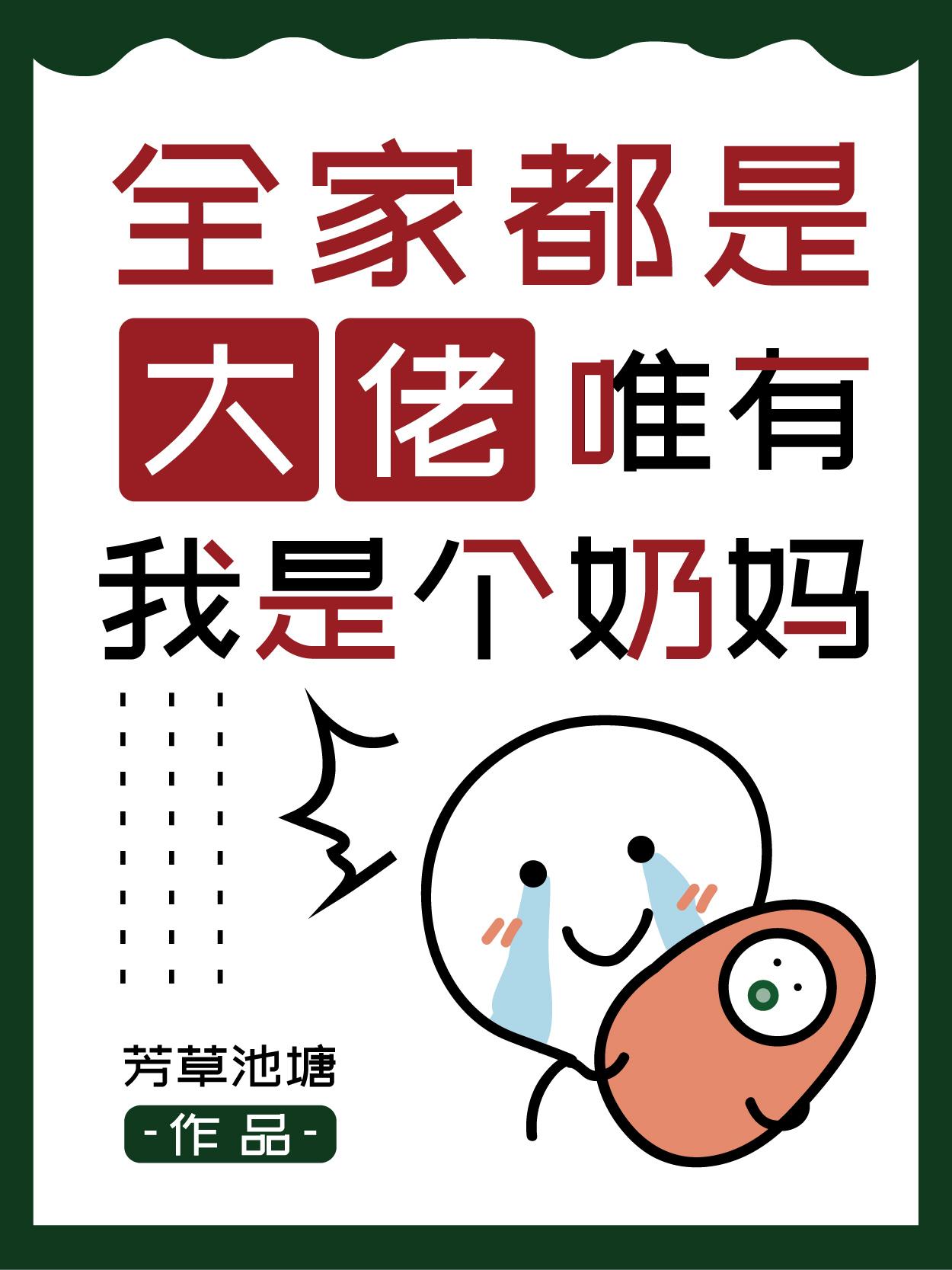 赵露思乳液凸出来了