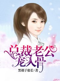 重生之推倒全部女明星