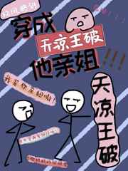 健身教练歪歪漫画