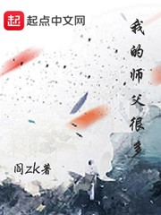 初尝禁果稚嫩宫交H