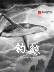 无间有爱