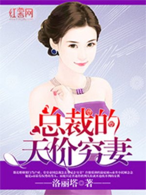 追龙2