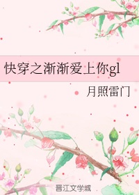 师生乱合集500篇无删