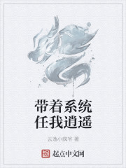 傻儿师长