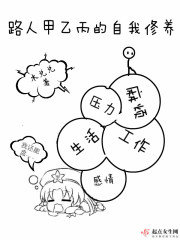 养生馆最旺人气名字