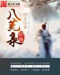 高中生小雪书包完整版