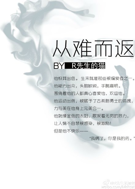 宝宝对着镜子C好不好文章