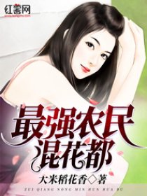 我的野蛮王妃漫画