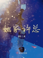 情满雪阳花全集免费观看