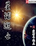 杉浦太阳