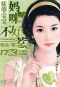 能让男人生气发火的女人说明