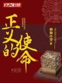 爱情公寓yin传