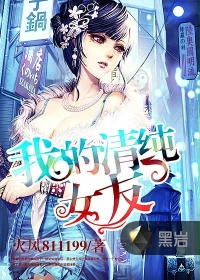 男生变成女生的漫画