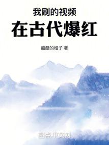 强H白灼流出来了H